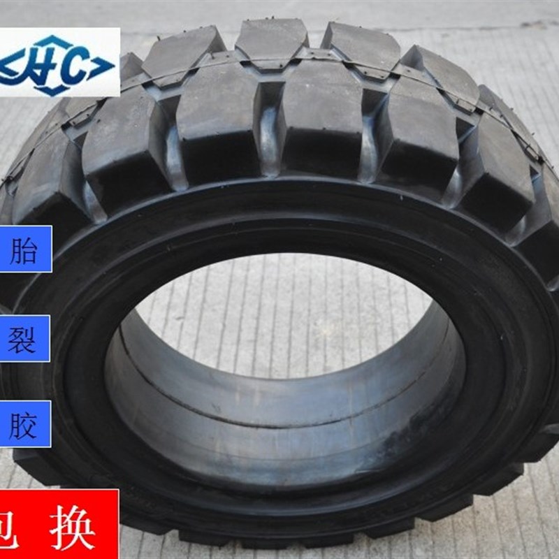 合力杭州3/3.5吨叉车实心轮胎前轮28x9-15后轮650-10质量三包