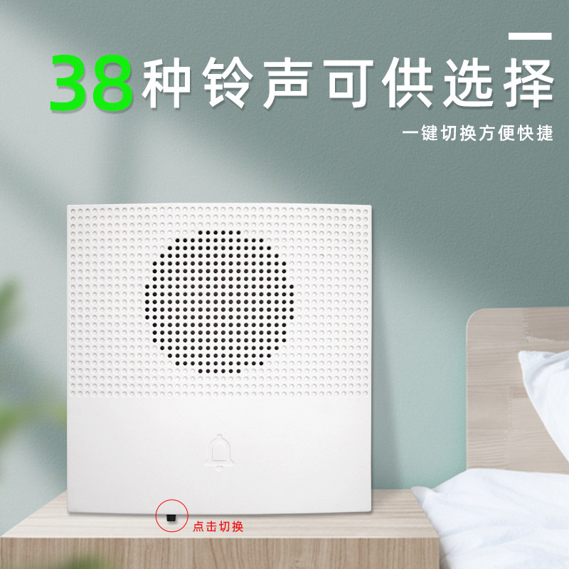 叮咚电子门铃 12V有线小区门禁楼宇对讲呼叫报警 可切换铃声喇叭