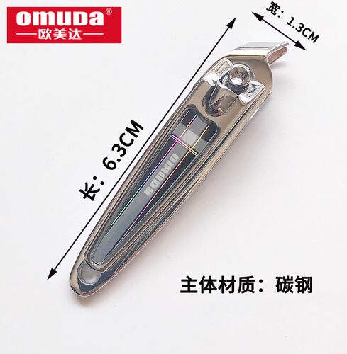 欧美达斜口指甲刀单个指甲剪锋利甲沟尖嘴钳子女可爱修脚家用