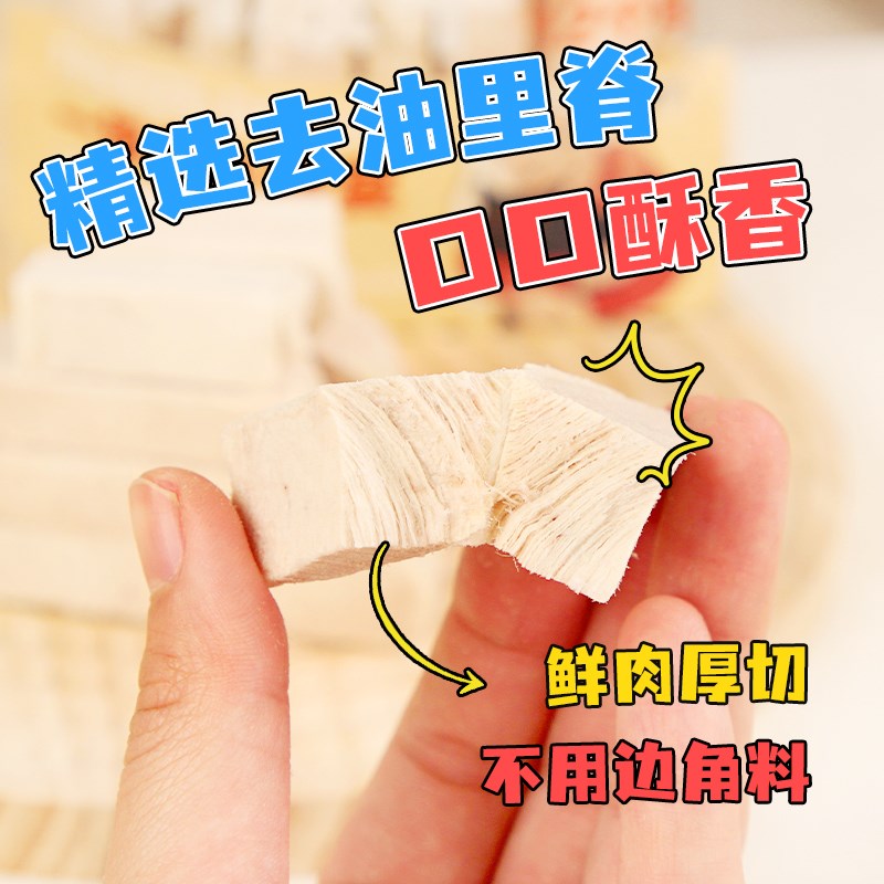 噜米猪里脊冻干猫零食磨牙洁齿肉干宠物猫咪纯肉原切猪肉冻干猫粮