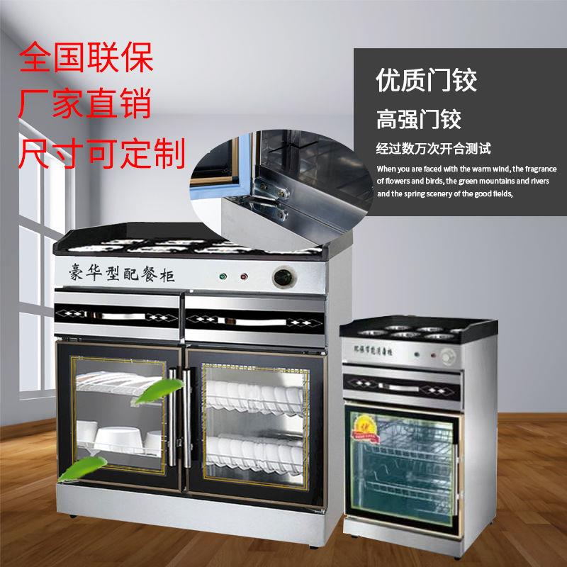 调料台消毒柜一体不锈钢火锅店麻辣烫海底捞商用多功能自助小料台图片