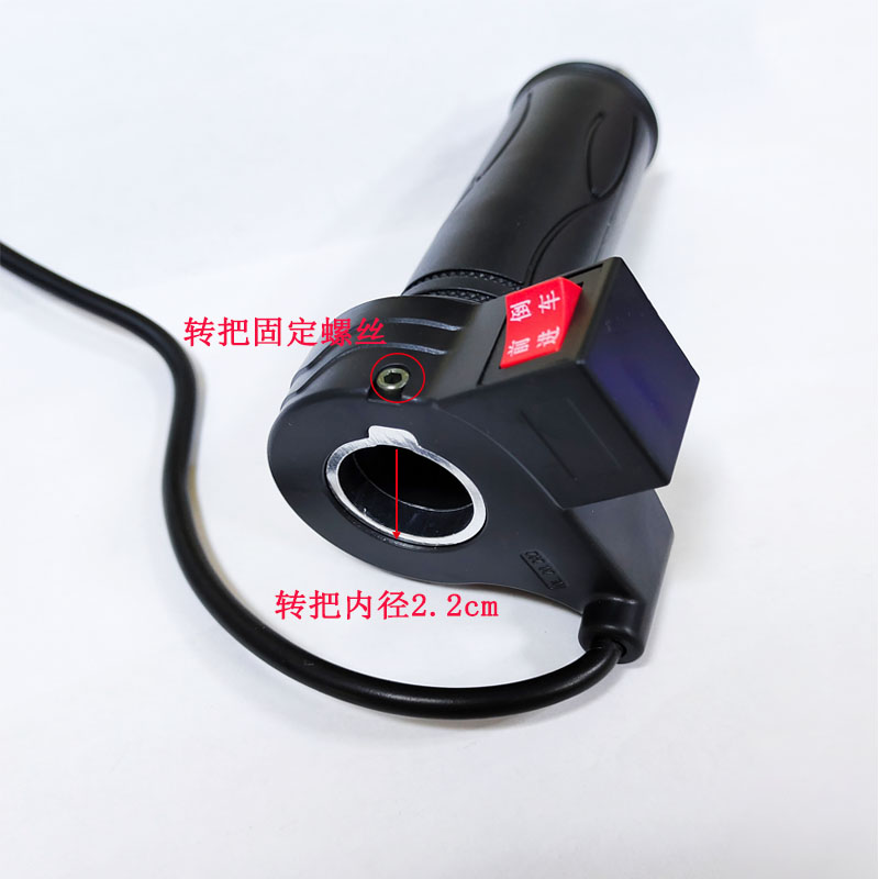 欧凌原厂转把电动车三轮车油门把加速把前进倒车调速把手防水转把