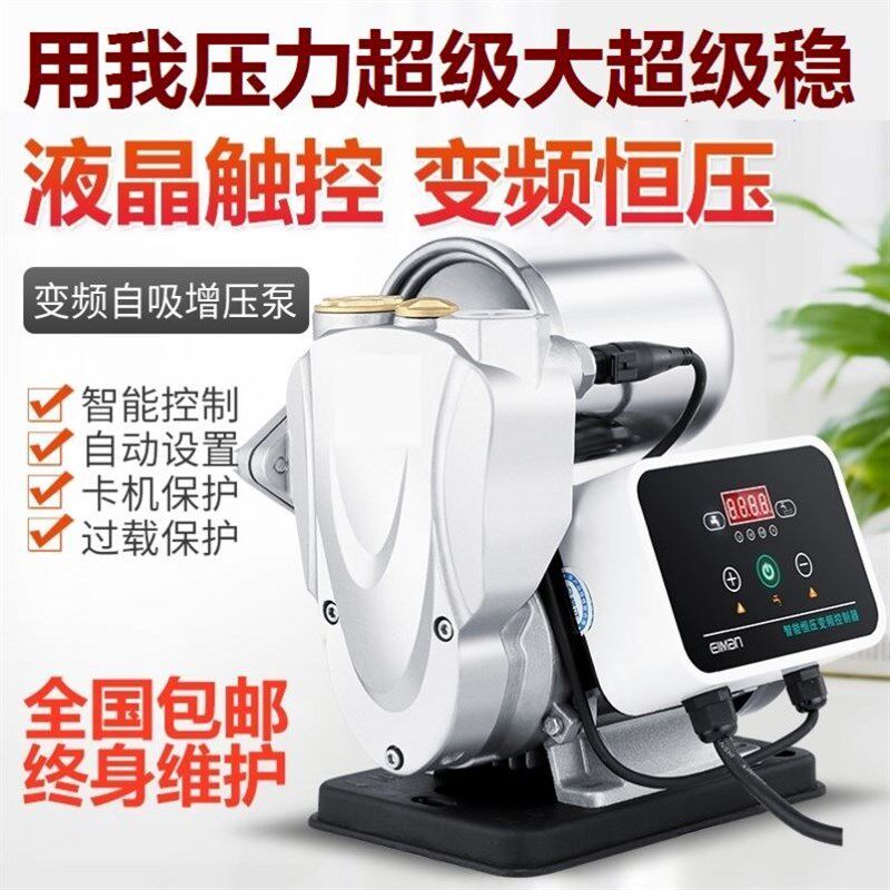 自来水自吸磅增压磅帮家用加压棒高楼层镑邦氧气傍热水器膀自动榜