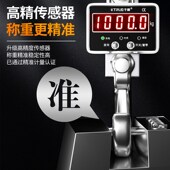 电子吊称挂钩称行车航行吊勾秤无线工业吊磅1T2T3T5吨10吨20吨