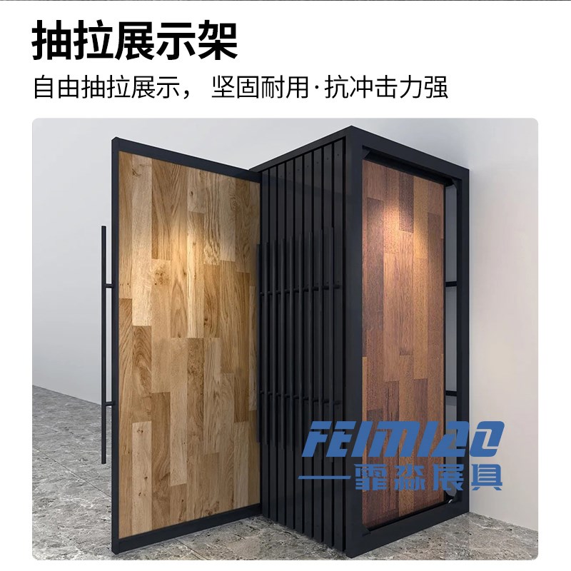 木地板展架抽拉旋转艺术漆木门岩板石材瓷砖推拉展示架立式落地式