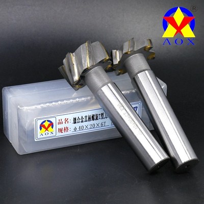 螺旋T型铣刀T形刀直柄K30钨钢合金焊接刀AOX45670镶硬质合金t型刀
