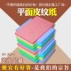 平面皮纹纸180g金银丝纹封皮纸A4平纹装 儿童手工纸 订封面纸A3