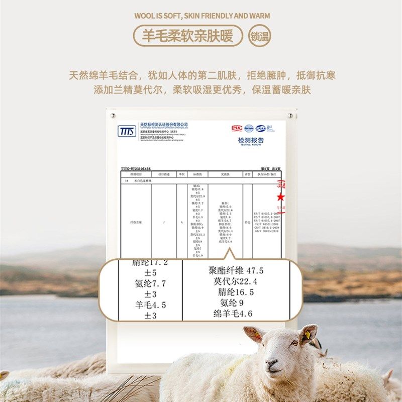 HZ羊毛裤袜女春秋款白色内搭裤女秋冬外穿秋季加绒保暖裤袜,女士内衣/男士内衣/家居服,连裤袜/打底袜,淘宝优惠券,粉丝福利购,淘宝优惠卷