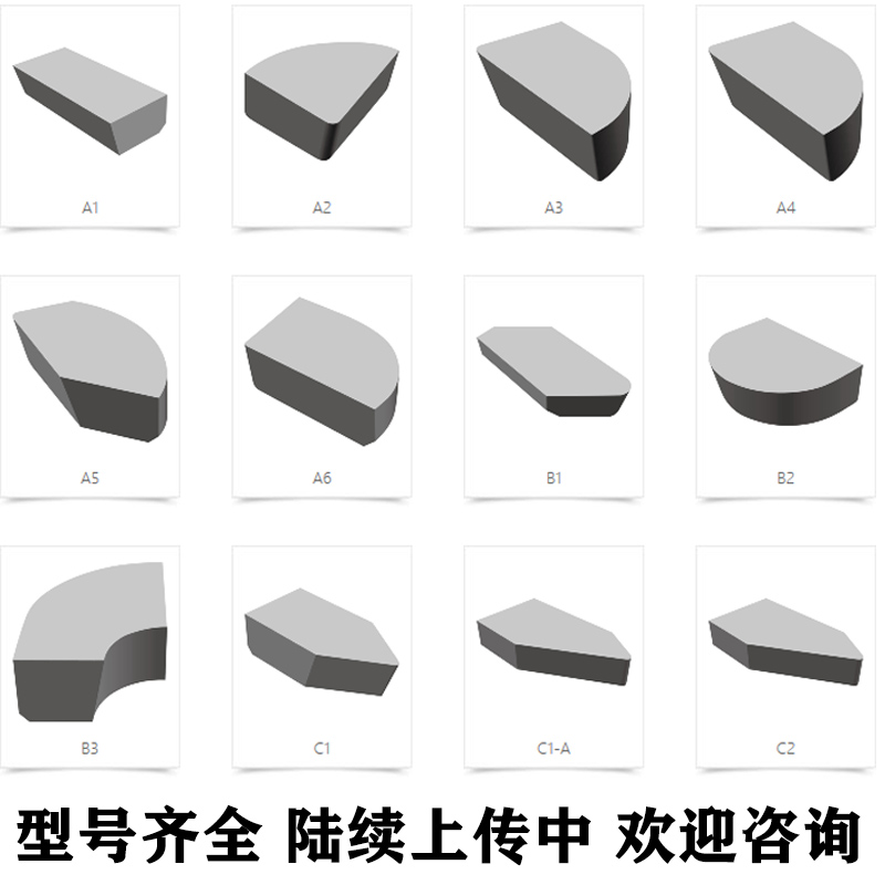 焊接车刀头 株洲外圆90度正反车刀片YT15YT14YW1YW2YG8 A320 A325