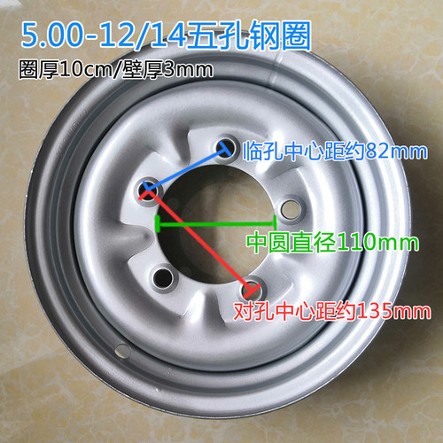 500-1214充气轮人字胎整套工地电动农用柴油三轮车配件165/70R13