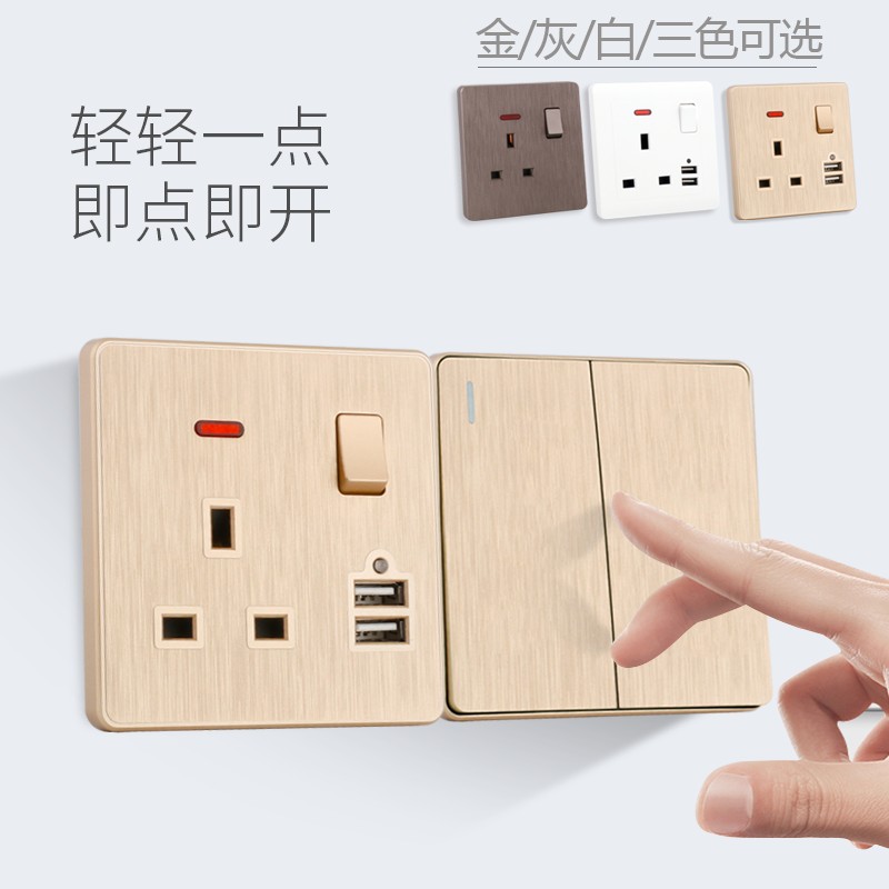 新款港版多功能英规13A带开关带灯金色两位usb方角15A插座面板优