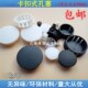 50孔塞尼龙卡扣式 圆塞盖子管塞孔盖钢管内塞螺丝堵头