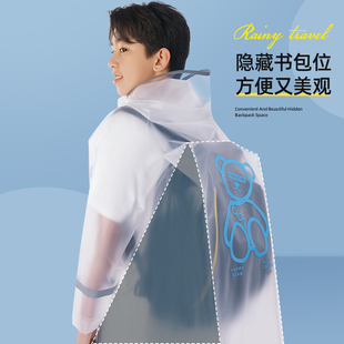 儿童雨衣学生男女童防水全身2023新款男孩带书包位中大童上学专用