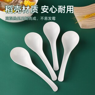 稻壳一次性勺子饭店酒席红色加厚高档外卖商用大勺子家用喝汤餐具