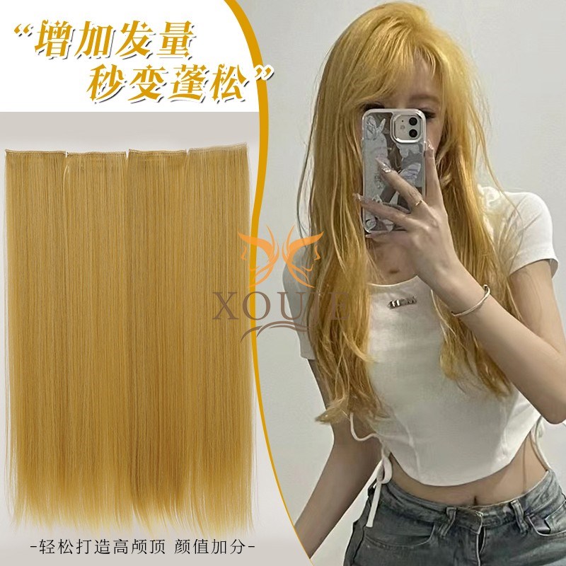 分开式金黄色假发片长直发金发8度色一片式隐形接长发增发量