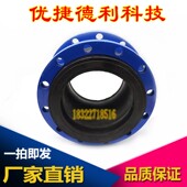 KXT可曲挠橡胶软接头法兰软连接管道减震器弹性耐高温球体DN65