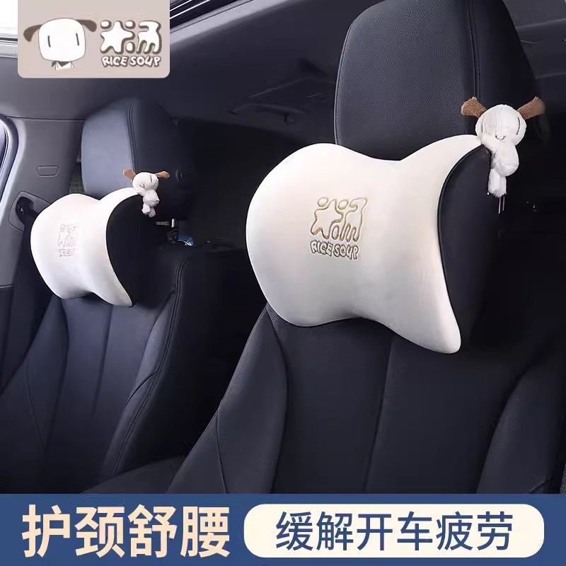 卡通款汽车头枕护颈枕可爱车用记忆棉靠枕车载座椅腰靠垫车内腰靠