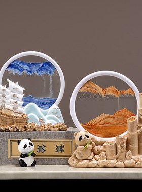 新中式节节高升流沙画摆件家居客厅玄关沙漏装饰摆设乔迁新居礼品