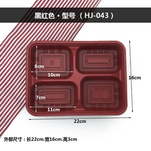 一次性四格餐盒便当长方形四格小菜盒外卖打包环保分体快餐盒塑料