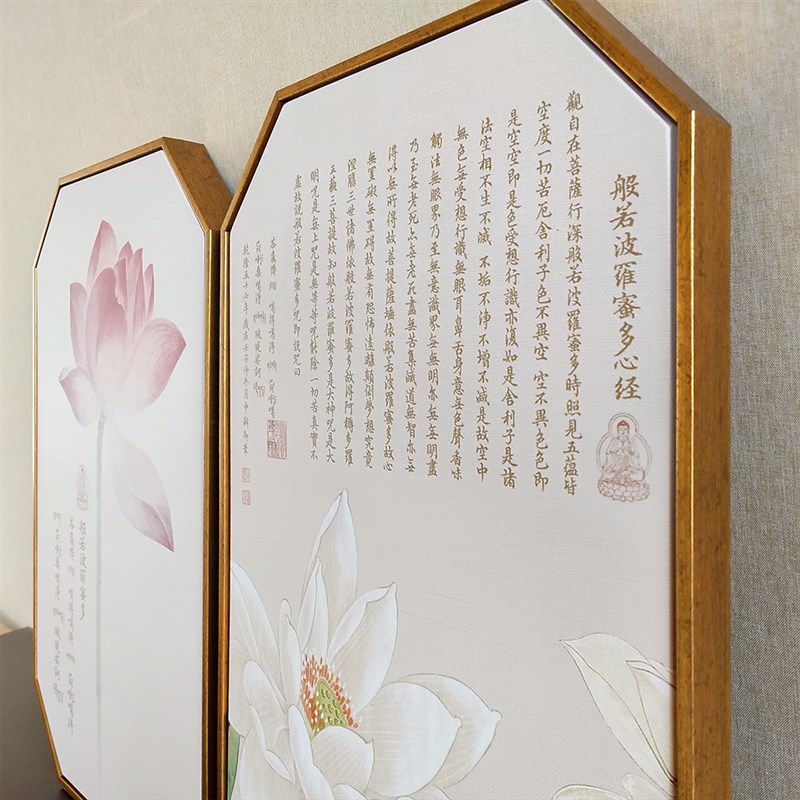 新中式客厅装饰画玄关沙发背景墙挂画心经荷花茶室三联禅意壁画