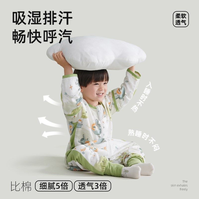 婴儿睡袋春秋冬季夏款薄款宝宝竹棉分腿纱布儿童防踢被四季通用,婴童用品,睡袋/防踢被,淘宝优惠券,粉丝福利购,淘宝优惠卷