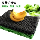 加厚超市水果垫子防滑垫果蔬布蔬菜水果店货架保护垫铺果垫生鲜垫