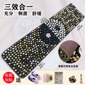 鹅卵石足底按摩垫雨花石脚部垫按摩地毯指压板电加热毯石子垫 包邮