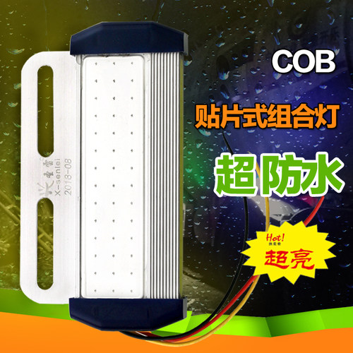 cob大货车边灯24v防水超亮转向照地轮胎灯led新款汽车挂车侧边灯