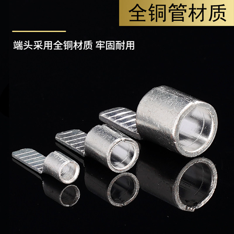 C45插针紫铜焊接铜鼻子 C45-1.5 4 6 10插片DZ47空开冷压接线端子,电子元器件市场,连接器,淘宝优惠券,粉丝福利购,淘宝优惠卷