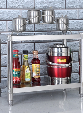 35x20公分宽25x40cm30x50长55/60/70/80厨房不锈钢台面两层置物架