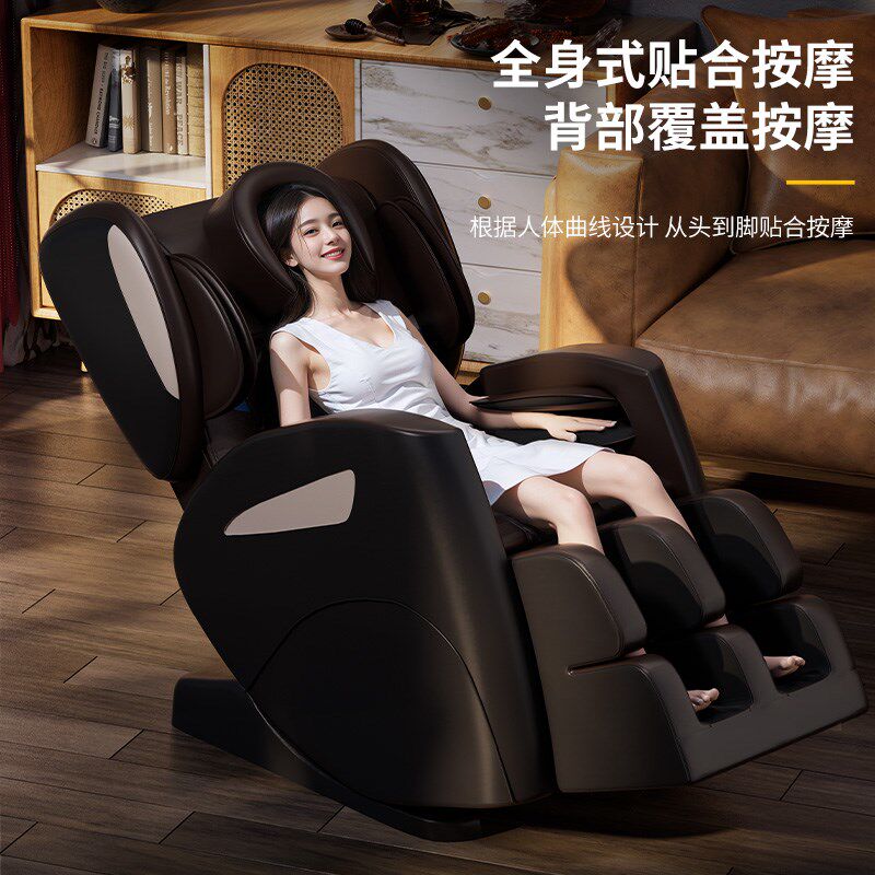 全新中老年人家用豪华按摩椅太空睡眠舱全自动按摩椅肩颈腰按摩器
