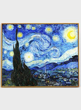 星空 梵高印刷仿制油画星月夜床头画风景挂画沙发背景有框装饰画