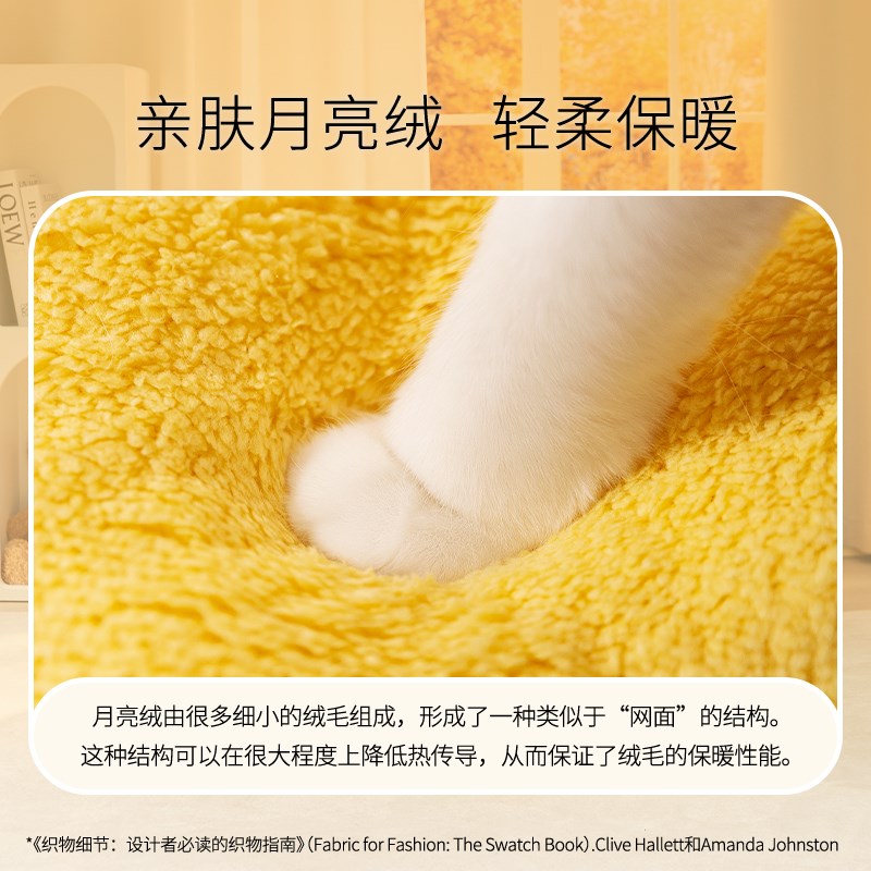 猫窝冬天保暖封闭式安全感猫咪房子可拆洗四季通用小猫冬季猫垫子