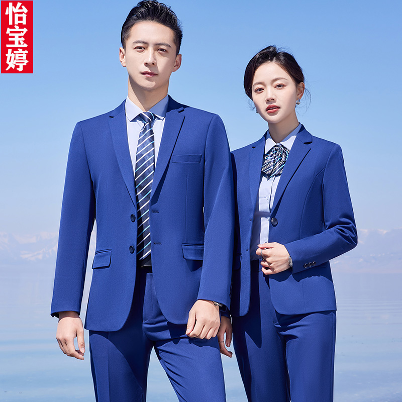 高档弹力职业气质西服套装公司商务正装4S店宝蓝色工装教师工作服