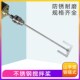 搅拌桨叶304实验室6mm8mm杆子不锈钢扇片配件钢锚式 电动搅拌器用