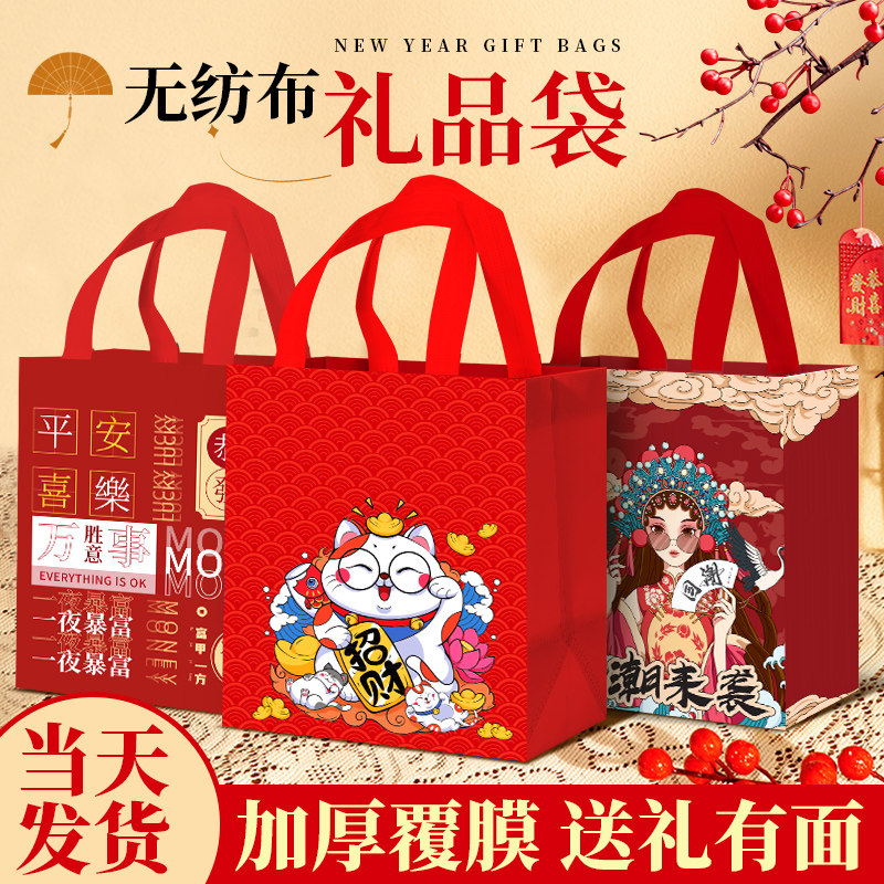 圣诞节礼品袋儿童礼物袋糖果盒包装无纺布手提袋定制零食伴手礼袋