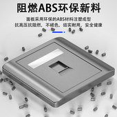 启航银灰色面板千兆插座六类网络模块单口86型电话双三四孔套装