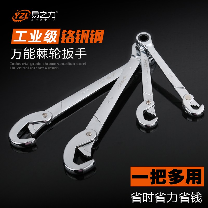 双头手动快速扳手多规格开口扳手镜面棘轮扳手活动扳手水