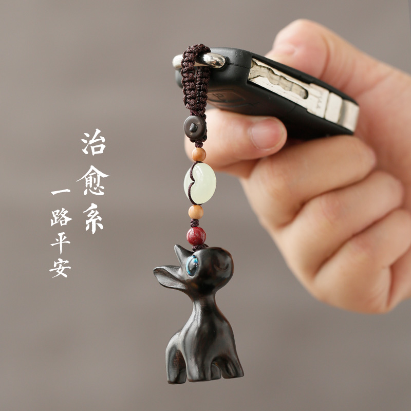 一路平安檀木汽车钥匙扣挂件男士可爱小鹿女生精致情侣钥匙链挂饰
