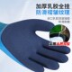 全胶双层浸胶劳保手套橡胶工作干活耐磨耐用防水防油防滑劳动手套