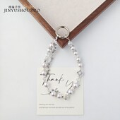 轻奢小众手机链海蒂珠水晶创意手工链条高级感手机防丢手腕挂绳