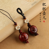 紫檀木把把壶汽车钥匙扣挂件把把胡复古小壶茶壶手把件手机链吊坠