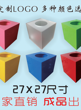 亚克力 抽奖箱 定制logo大小号白黑黄红色年会活动抽签摇奖摸奖箱