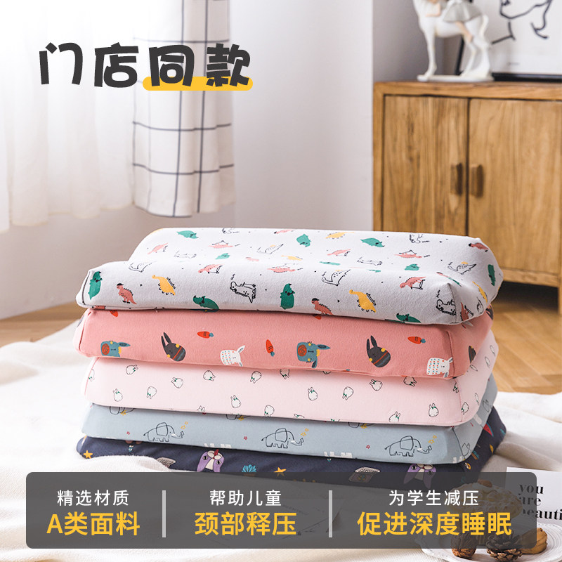 儿童记忆棉枕头四季通用4慢回弹海绵枕婴幼儿2岁定型枕宝宝护颈枕