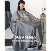 加长理发围布美发围布发廊店剪头发围裙专用不沾发专业高档网红潮