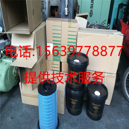寿力空压机精密管道过滤器滤芯250024-427 250024-435 250024-437