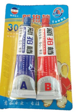 拍1件10套包邮新拍档302青红胶AB胶青红AB胶金属模具5分钟快干502