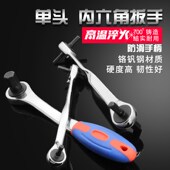 棘轮内六角扳手 快速半自动加长球头内六方六棱多头组套工具 套装