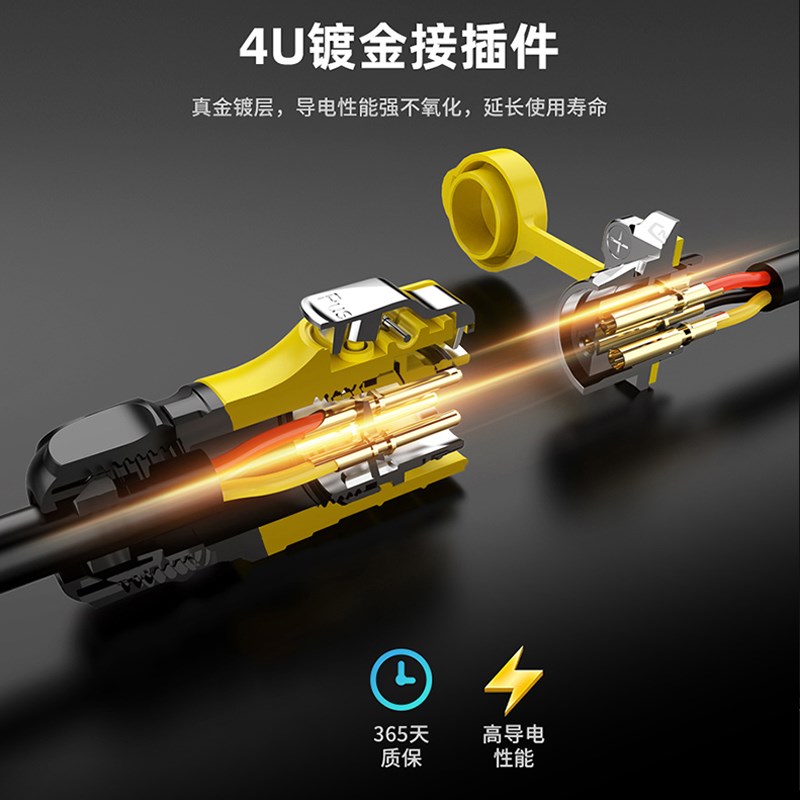 凌科LP20工业电源航空插头2-12芯20A单孔螺纹式防水连接器接插件