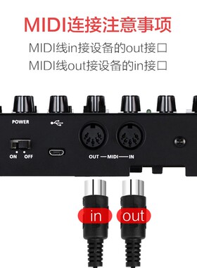 专用芯片五针midi线2米   USB转MIDI连接线 MidiPort电子鼓电子琴